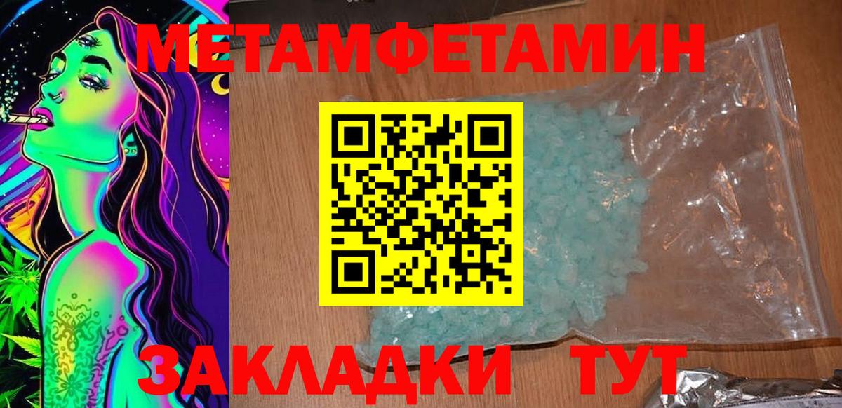 Amphetamine 97%  Вход с VPN  Амфетамин  Amphetamine  Нововоронеж 