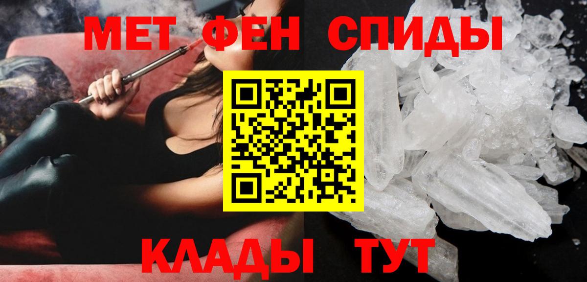 Amphetamine Розовый Нововоронеж