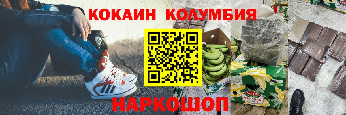 COCAIN VHQ Нововоронеж