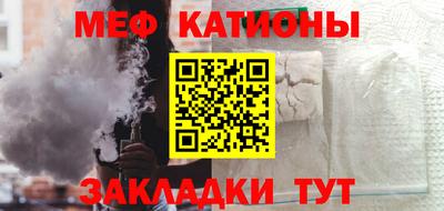 меф VHQ Дубна