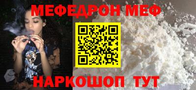 таблы Донской