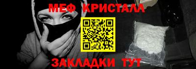 таблы Донской