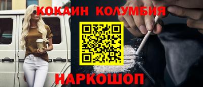 таблы Донской