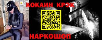 таблы Донской