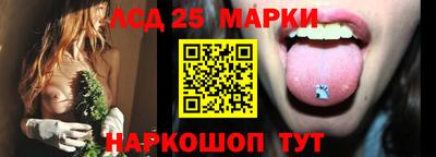 таблы Донской