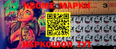 таблы Донской