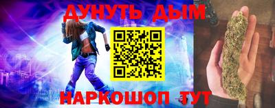 ГАЛЛЮЦИНОГЕННЫЕ ГРИБЫ Донецк