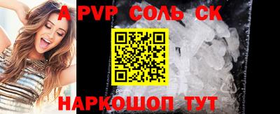 мяу мяу кристалл Гусь-Хрустальный