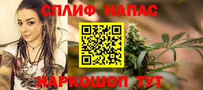 таблы Донской