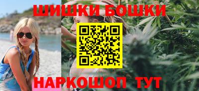 метамфетамин Уссурийск