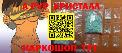 ГАЛЛЮЦИНОГЕННЫЕ ГРИБЫ Донецк