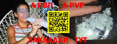 таблы Донской