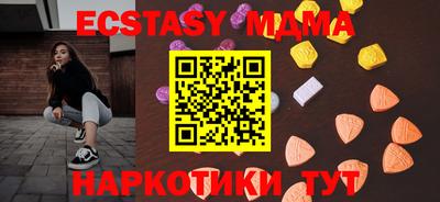 ГАЛЛЮЦИНОГЕННЫЕ ГРИБЫ Донецк