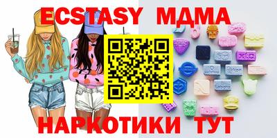 меф VHQ Дубна