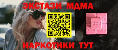 меф VHQ Дубна