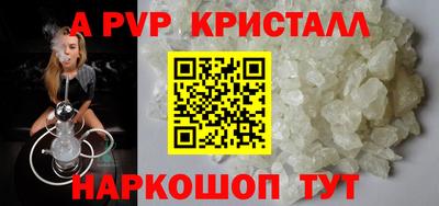 таблы Донской