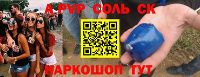 меф VHQ Дубна