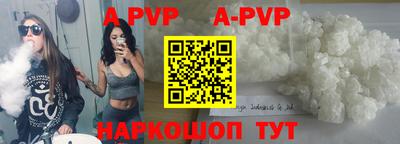 таблы Донской