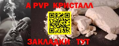 меф VHQ Дубна