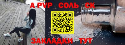 таблы Донской