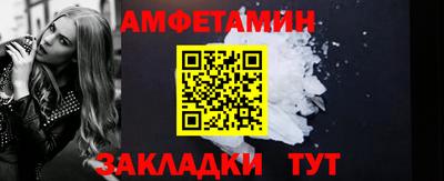 таблы Донской