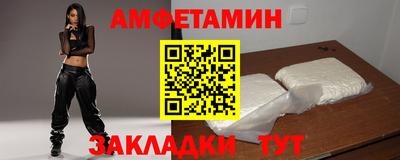 меф VHQ Дубна