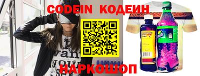 таблы Донской