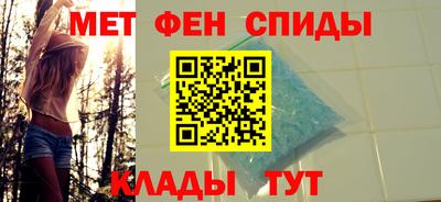 меф VHQ Дубна