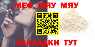 таблы Донской