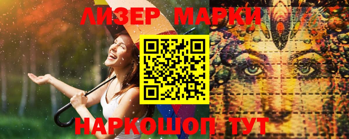 Нововоронеж  ЛСД экстази кислота  Вход с VPN  LSD-25 экстази ecstasy 