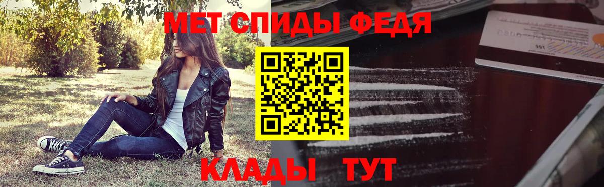 Первитин кристалл Нововоронеж