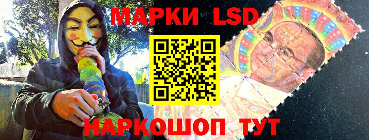 Марки 25I-NBOMe 1500мкг  Вход с VPN  Нововоронеж 