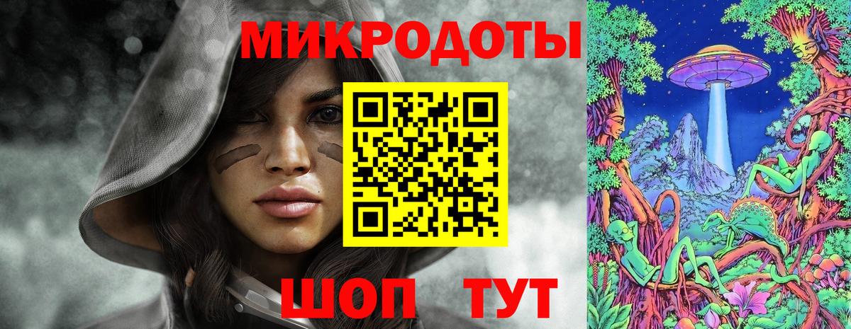 Нововоронеж  Псилоцибиновые грибы Magic Shrooms  Вход с VPN 