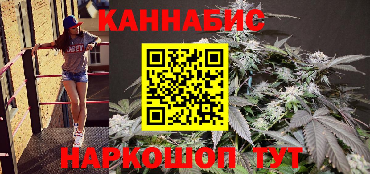 ГАШИШ  МАРИХУАНА  Нововоронеж  Вход с VPN  Героин  Мефедрон кристаллы  Кокаин 